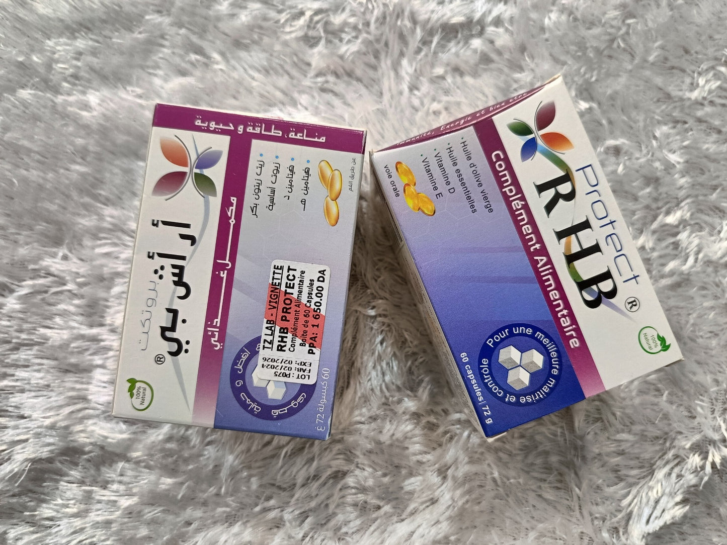 🌿 RHB – الثورة الطبيعية ضد مرض السكري 🌿