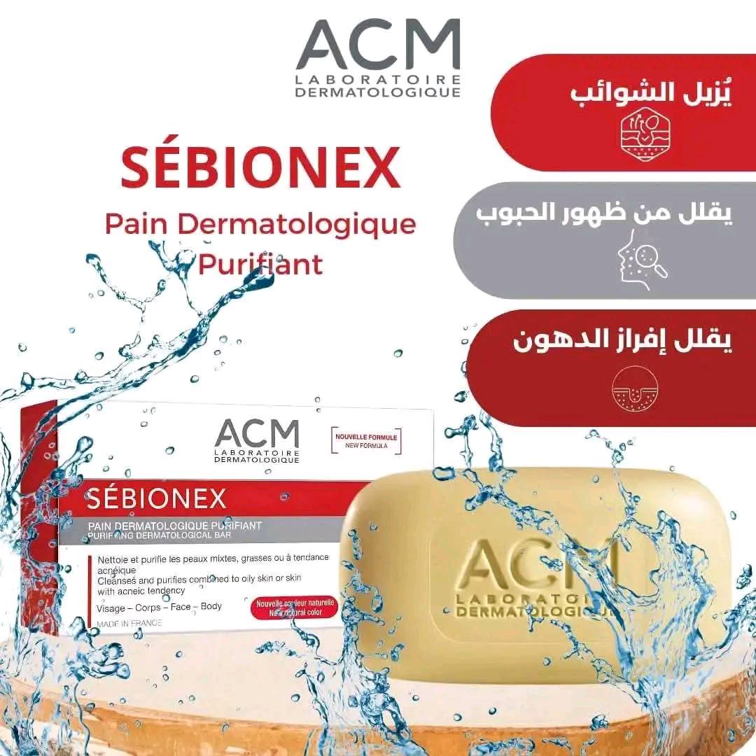 ✨ ACM Sebionex Savon – صابون العناية المثالي للبشرة الدهنية والمختلطة