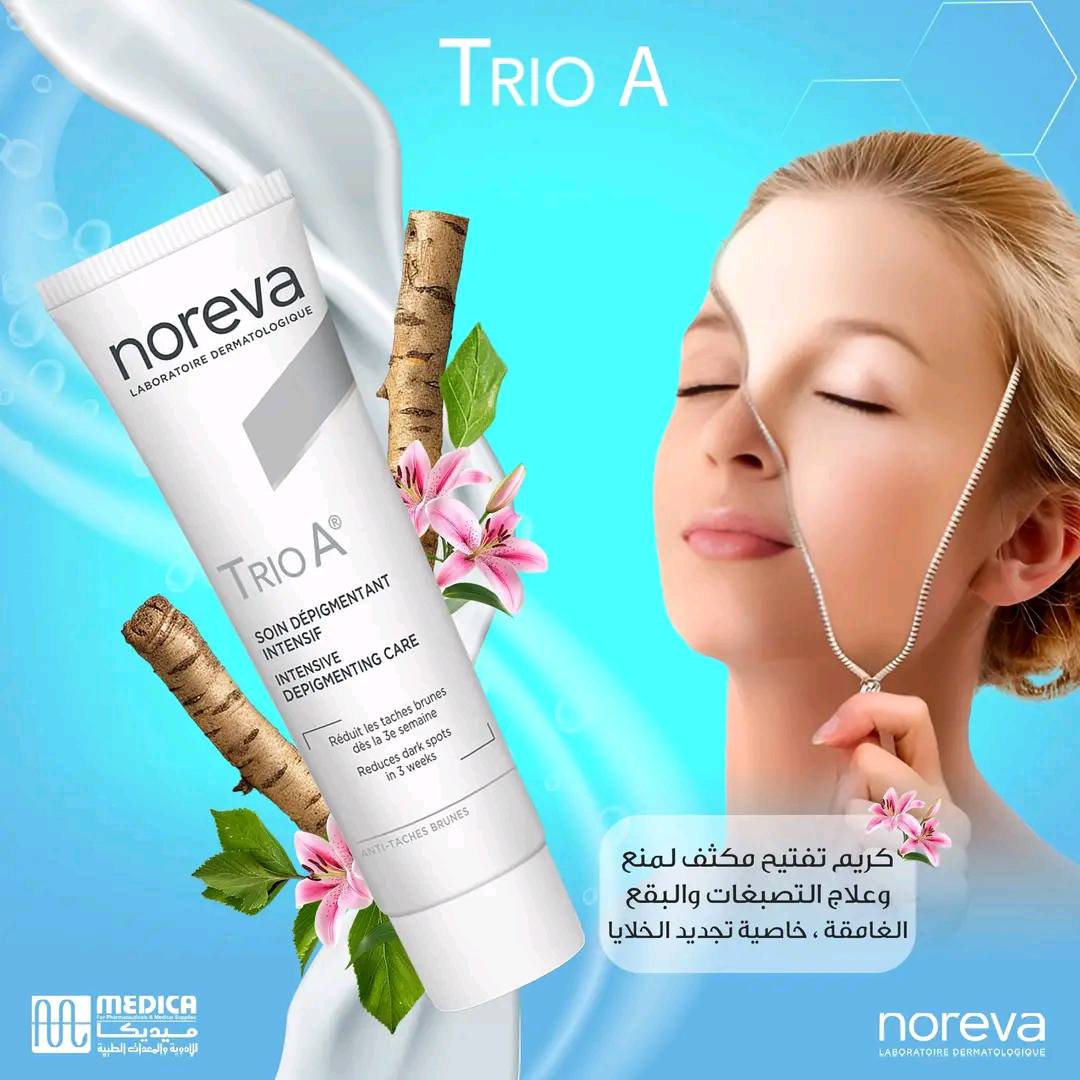 ♥️Noreva TRIO A ♥️
