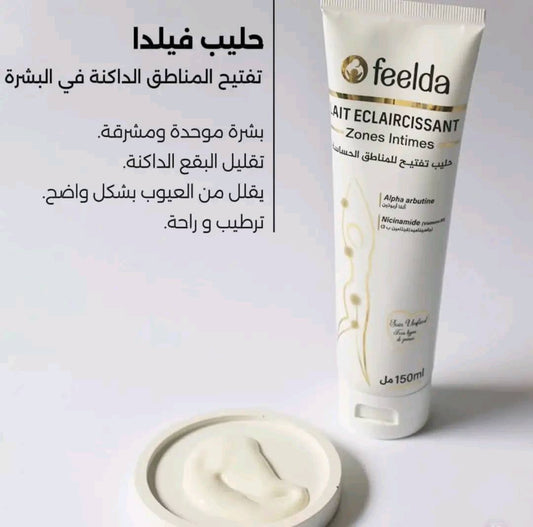 حليب_التفتيح_من_فيلدا✨