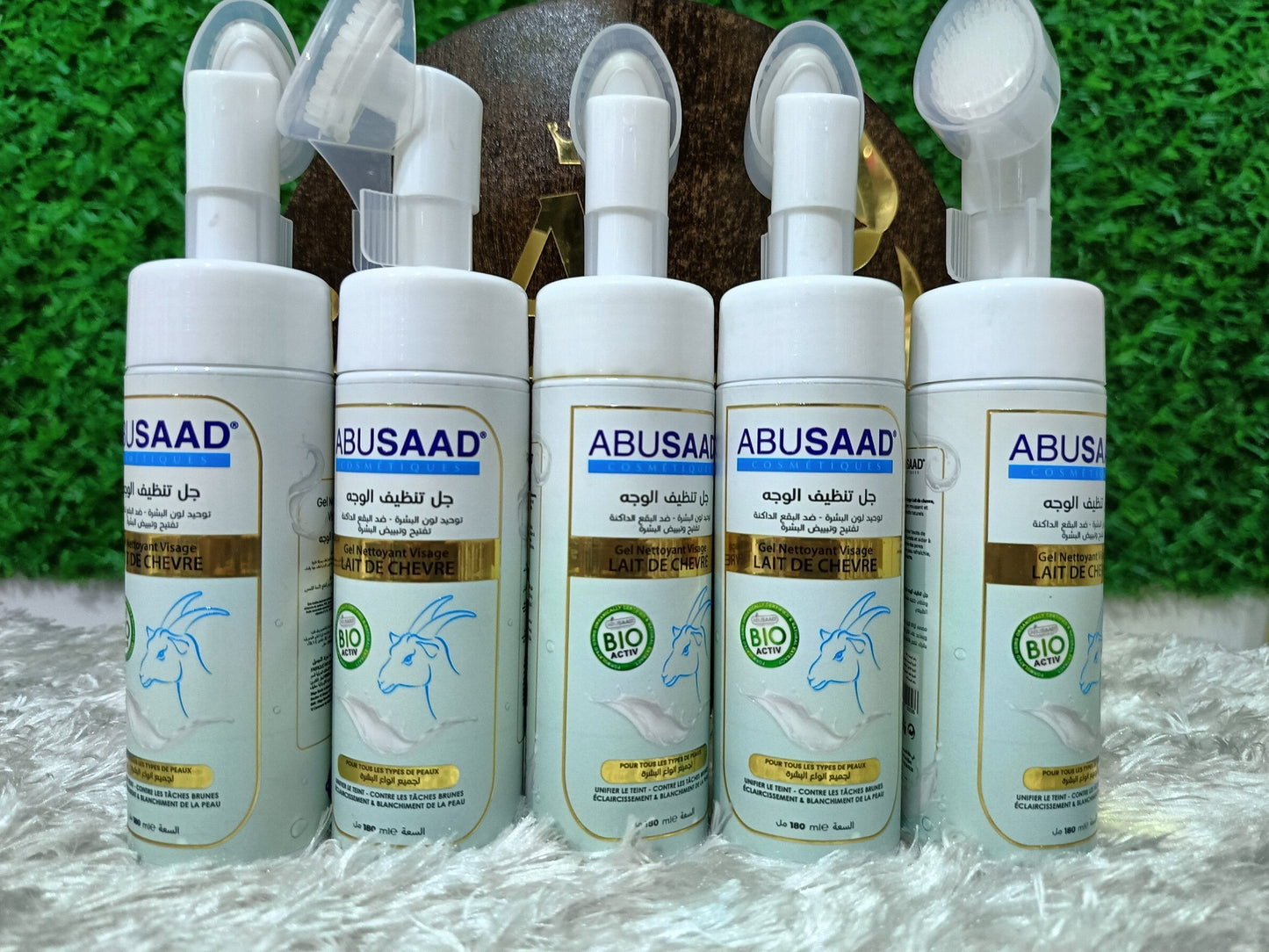 غسول حليب الماعز ابو سعد لترطيب وتبييض الوجه والجسم