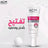 🍀ACM Depiwhite Advanced Cream
