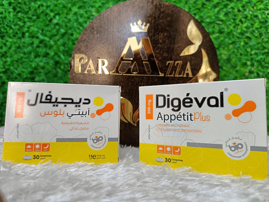 📌 حبوب Digéval Appétit Plus