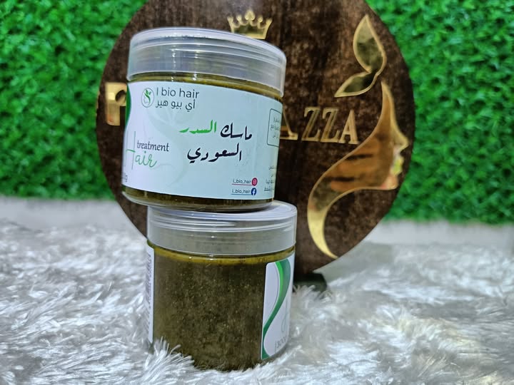 ماسك السدر السعودي