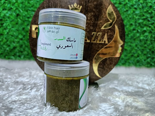 ماسك السدر السعودي